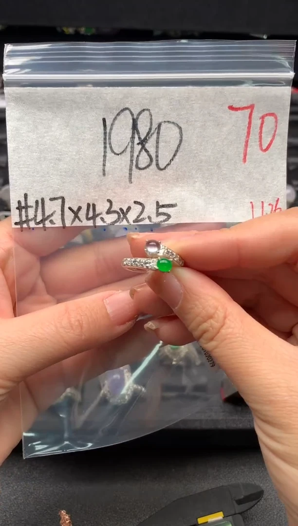 【闪购商品】定制翡翠未镶嵌毛货需精细抛光拍一发一