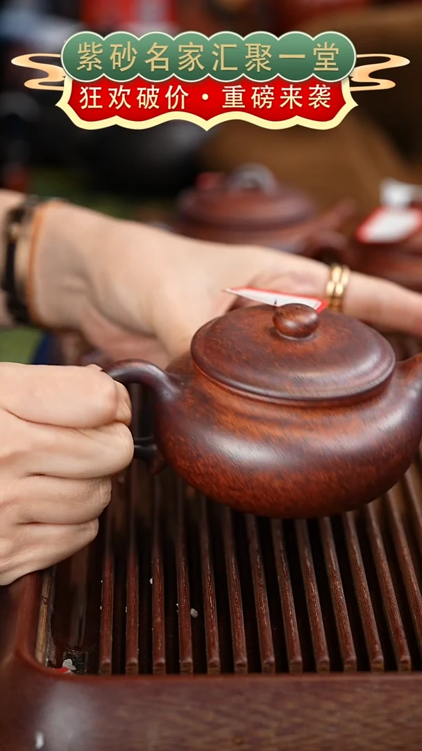茶壶紫砂宜兴紫砂