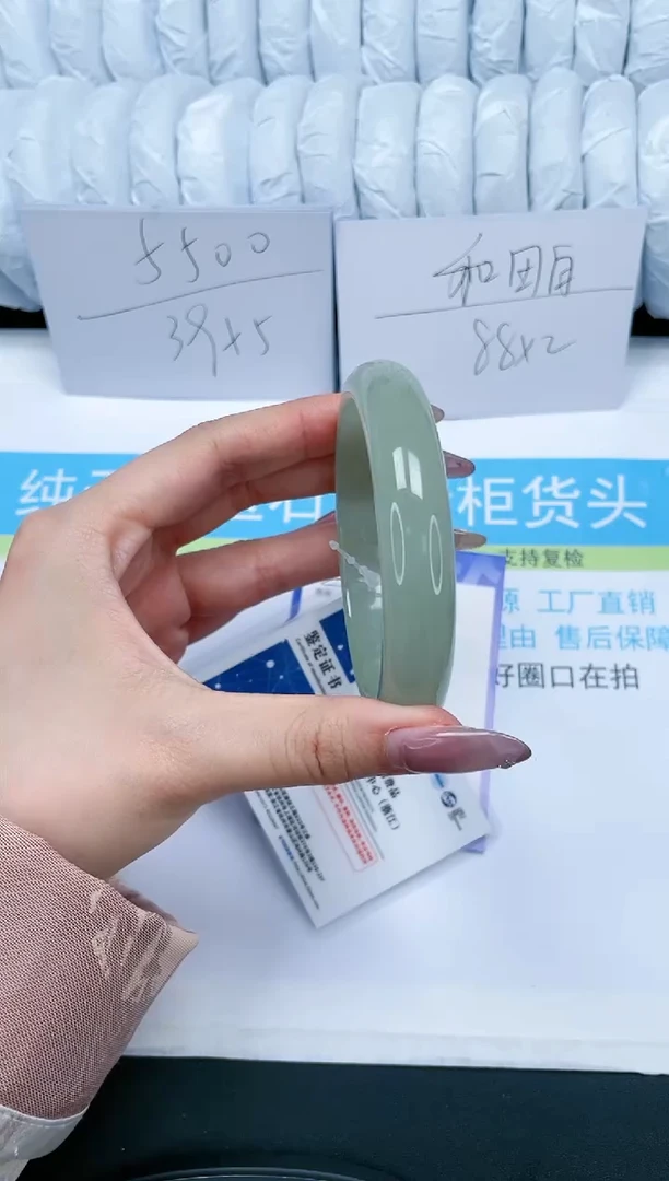 【闪购商品】石英质玉手镯未镶嵌91-59.5