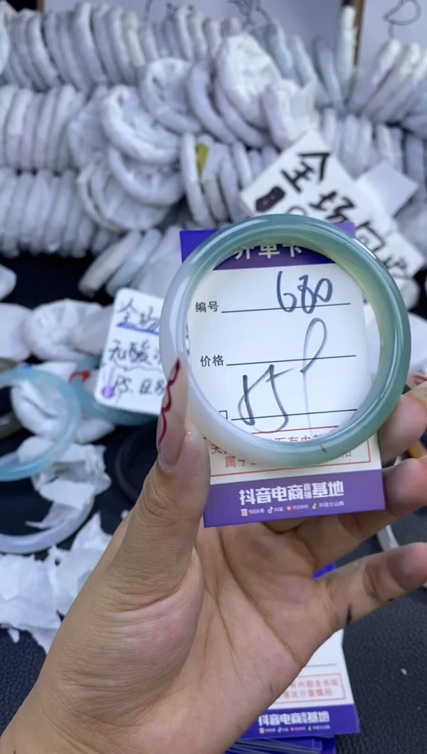 手镯玛瑙/玉髓未镶嵌680