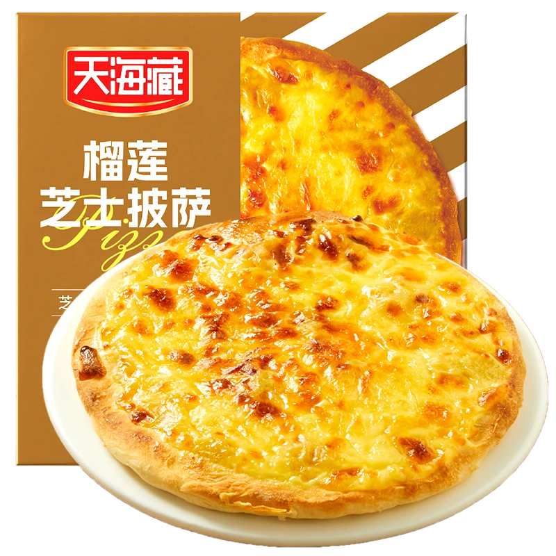 【4个】天海藏榴莲芝士披萨 空气炸锅半成品美食披萨加热早餐速食
