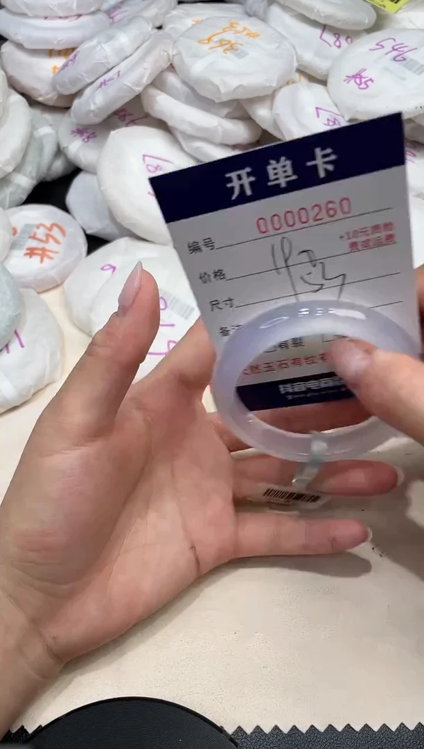 手镯玛瑙/玉髓未镶嵌260