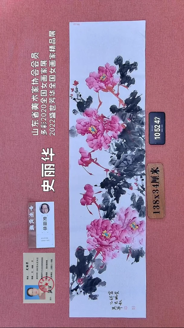 水彩68    史老师作品