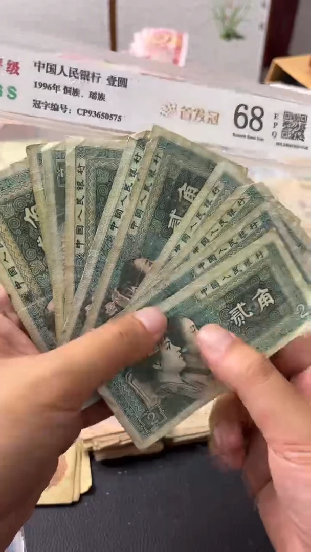 退市旧票随机发8002十张