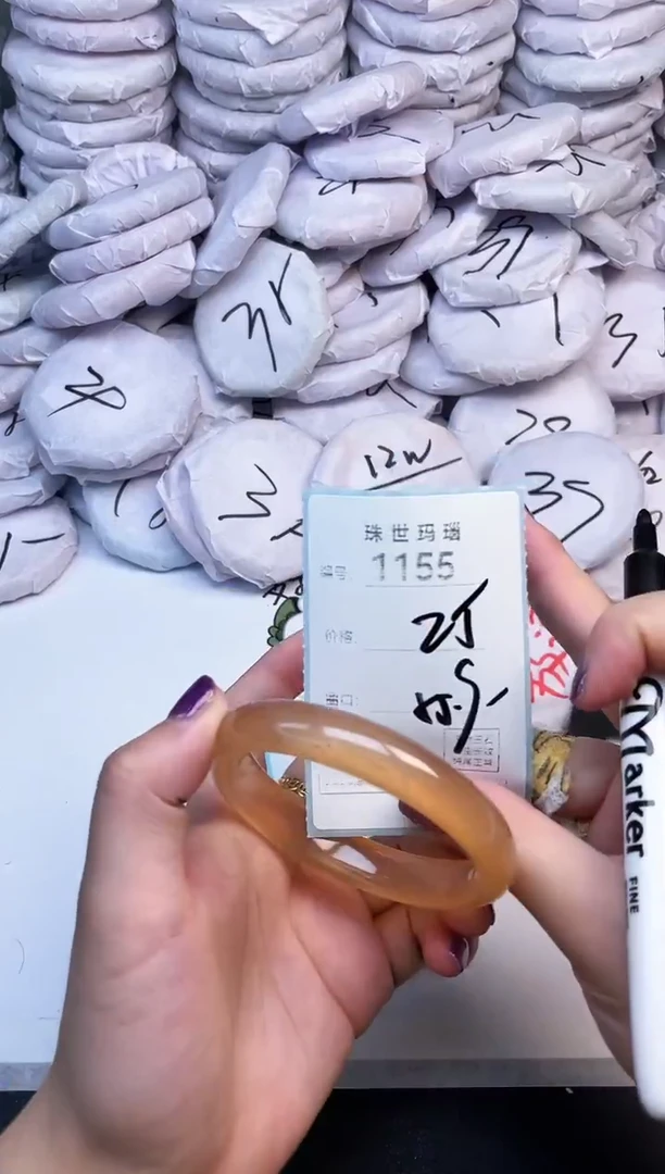 手镯玛瑙/玉髓未镶嵌1155