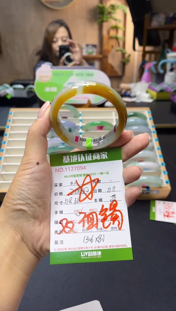 未镶嵌手镯（圆镯）翡翠多人