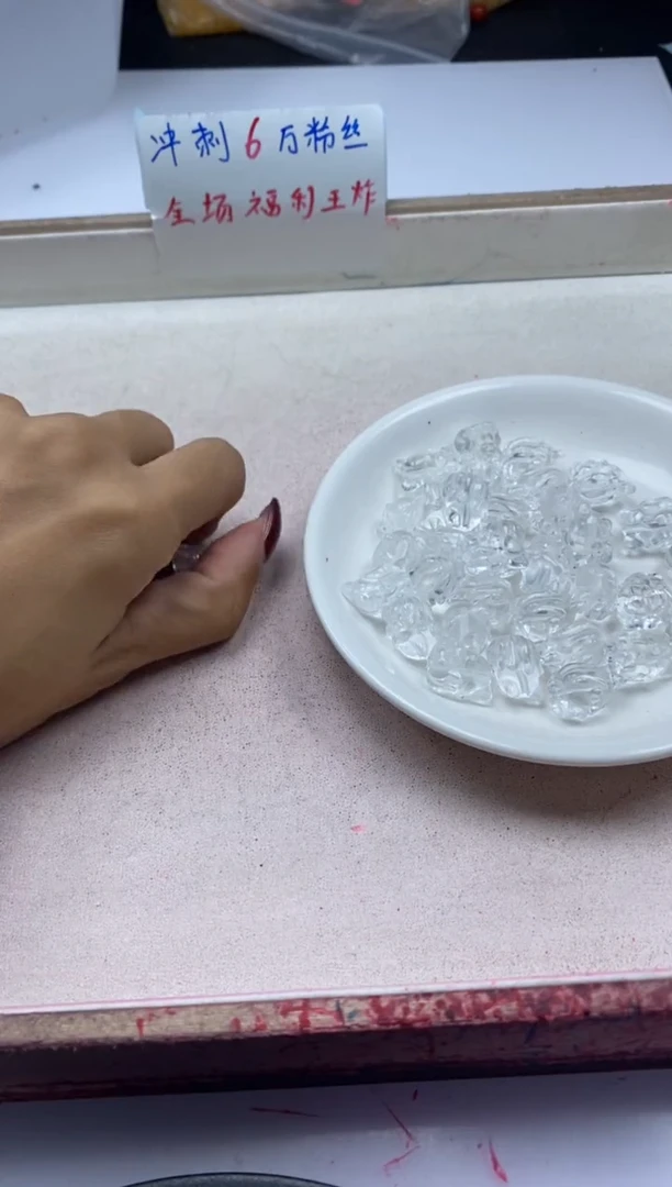 【闪购商品】水晶颈饰未镶嵌x254白水晶九尾狐*1颗