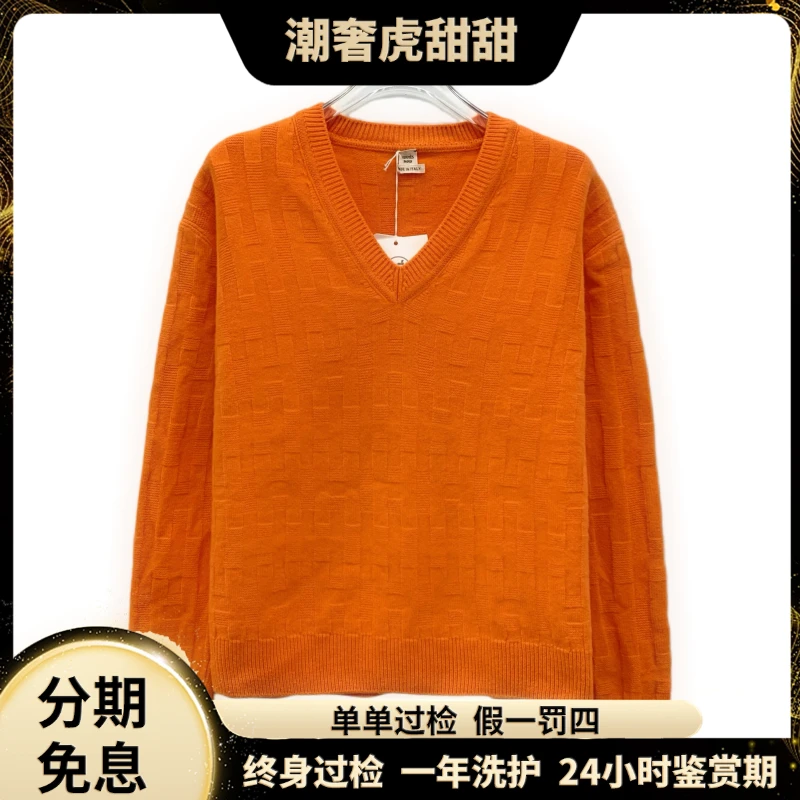 未使用 Hermes/爱马仕 橙色长袖针织衫36 XS码/LW0797/潮奢虎