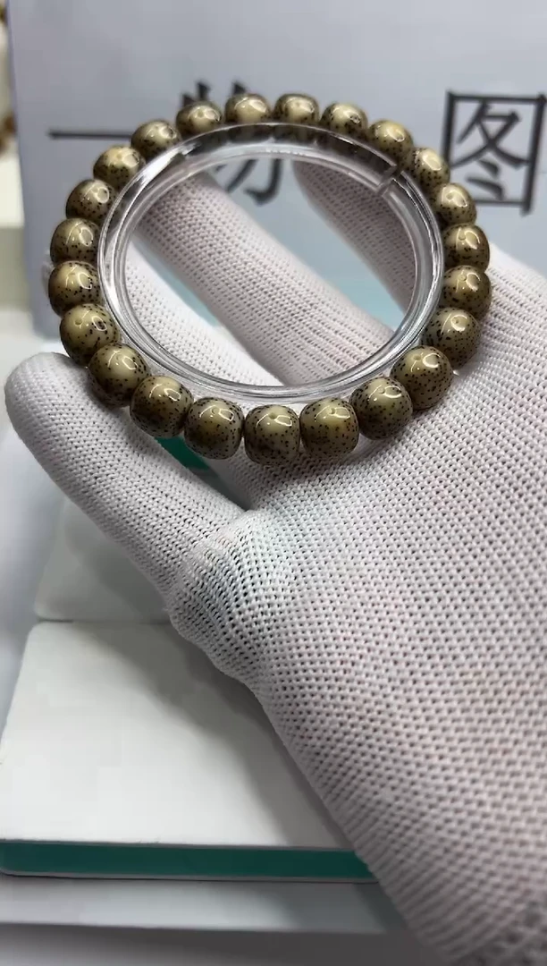 手串星月菩提 105 --10