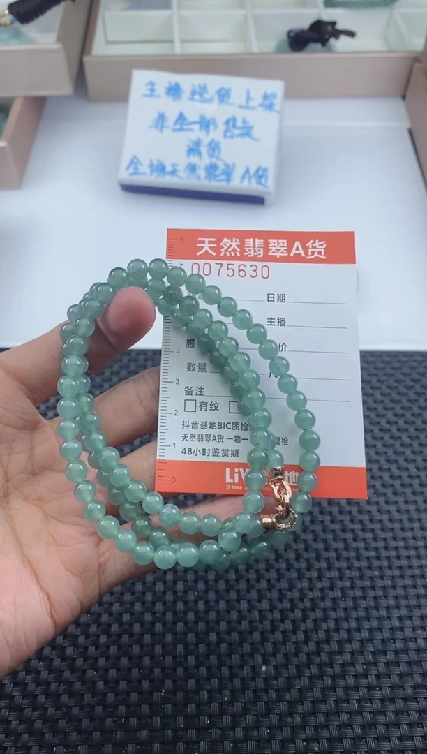 翡翠未镶嵌颈饰