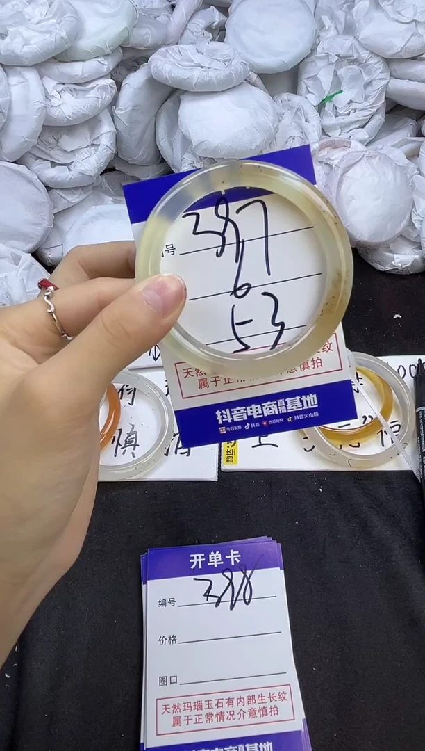 玛瑙/玉髓手镯未镶嵌397