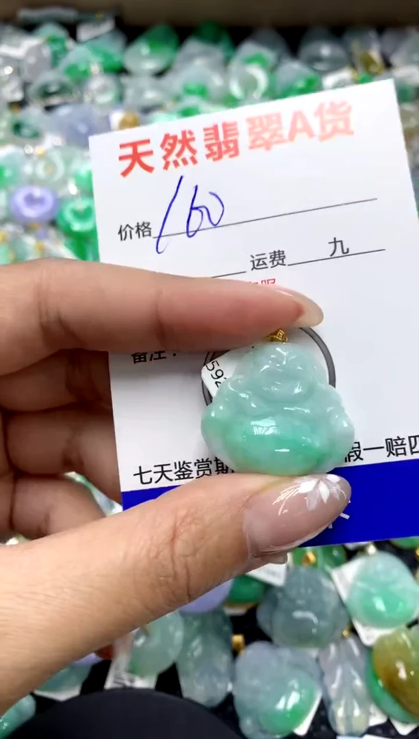 【闪购商品】翡翠颈饰18K金镶嵌1111111111111111111