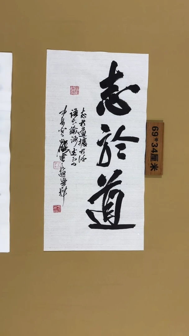 书法冯尚杰老师书法福利