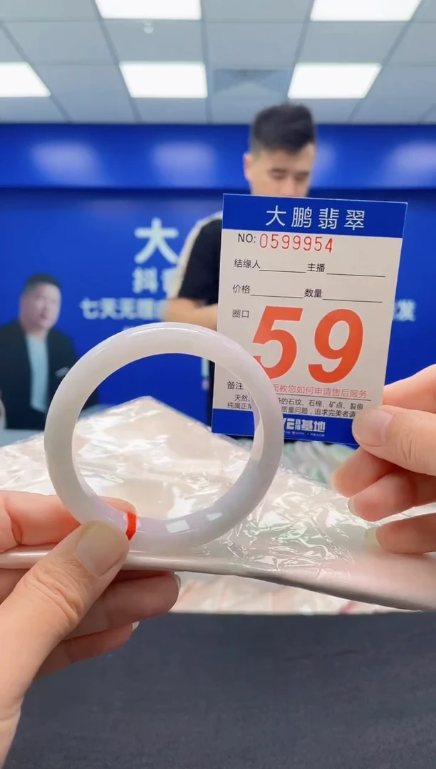 未镶嵌手镯翡翠AAAAAAAAA
