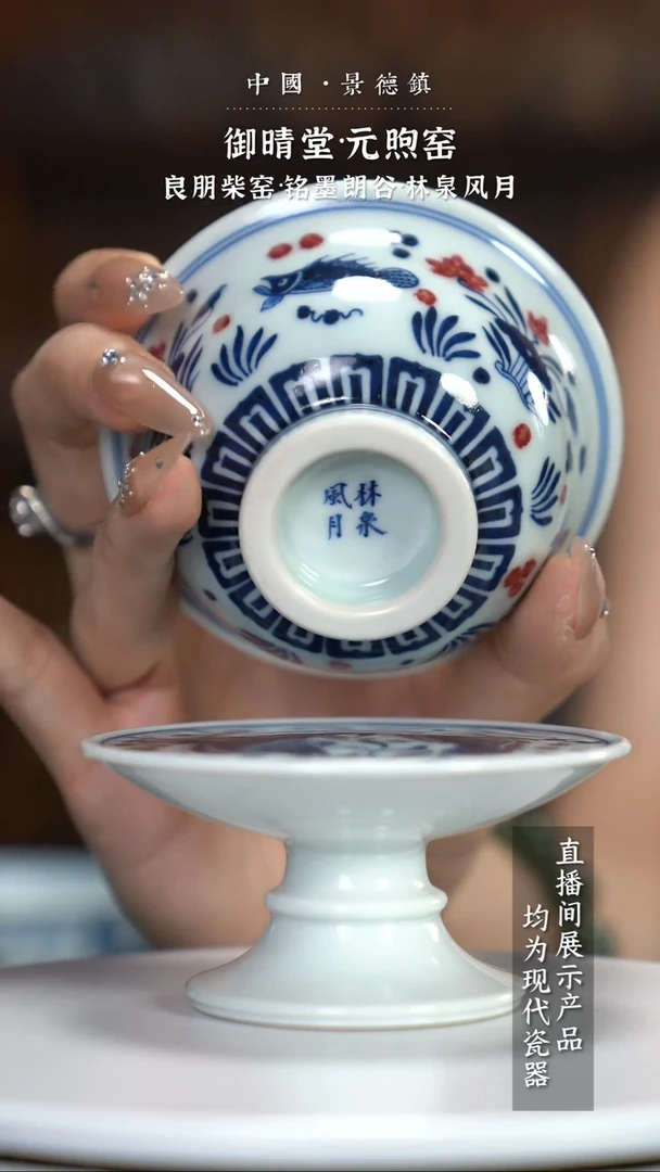 瓷片X025家庭瓷器日用摆件