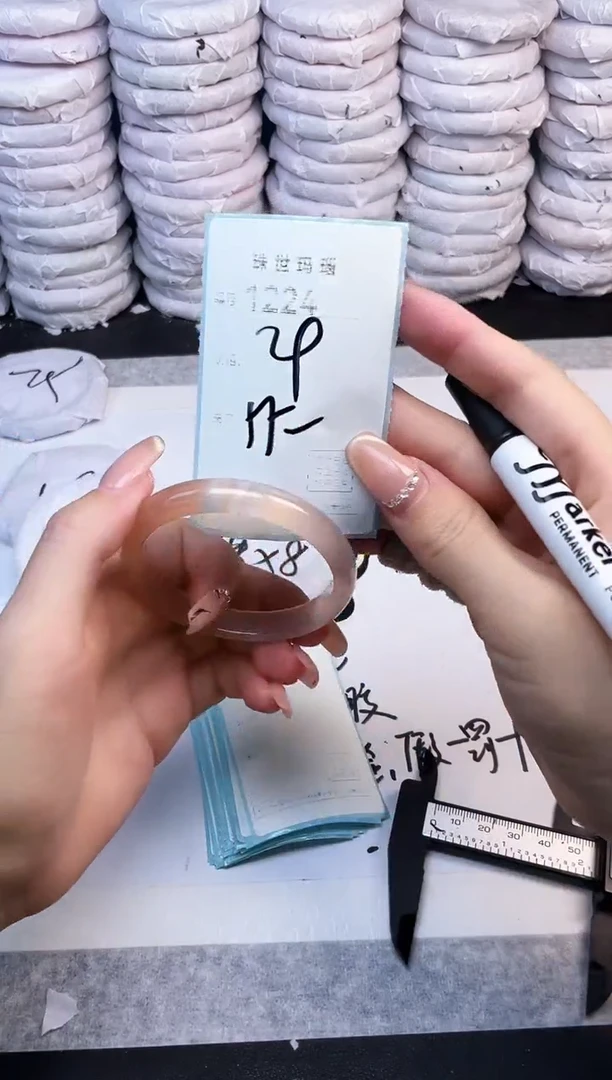 手镯玛瑙/玉髓未镶嵌1224