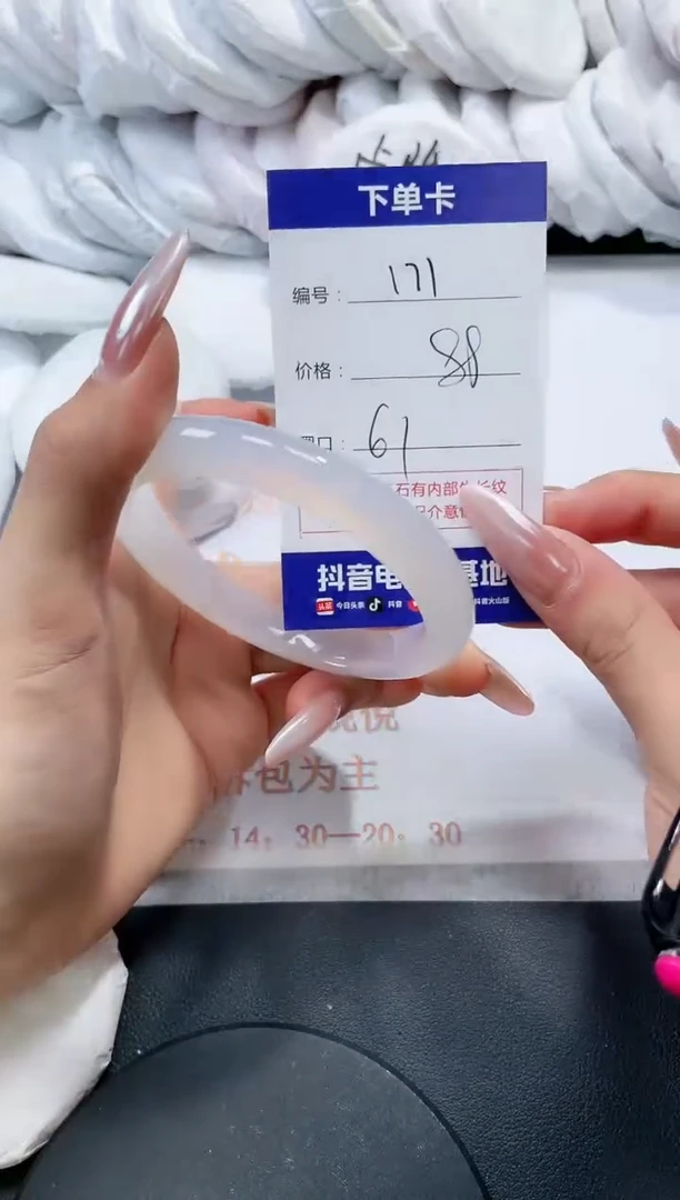 未镶嵌手镯玛瑙/玉髓171