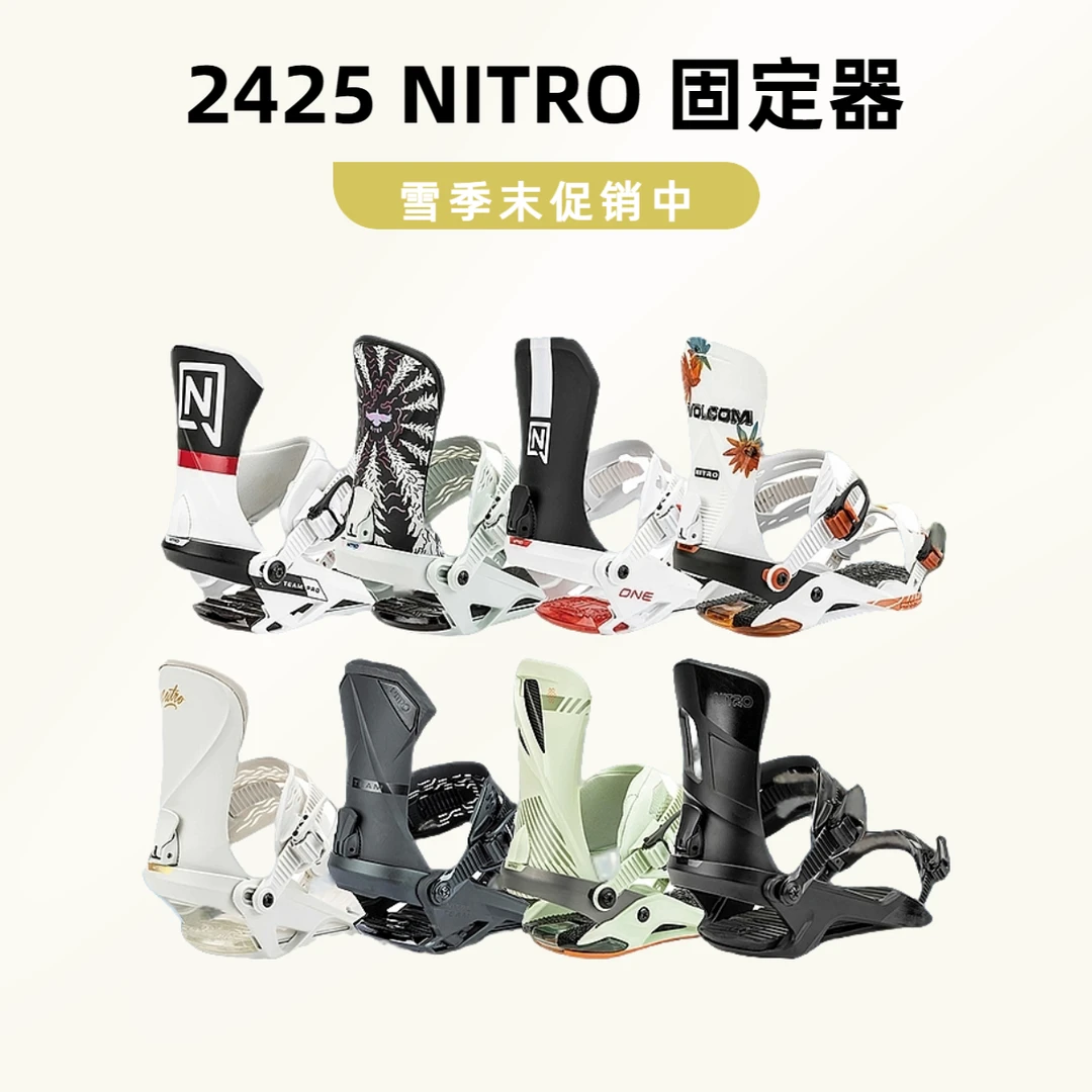 2425款NITRO尼卓滑雪单板固定器IVY女款全能公园刻滑男TEMA PRO