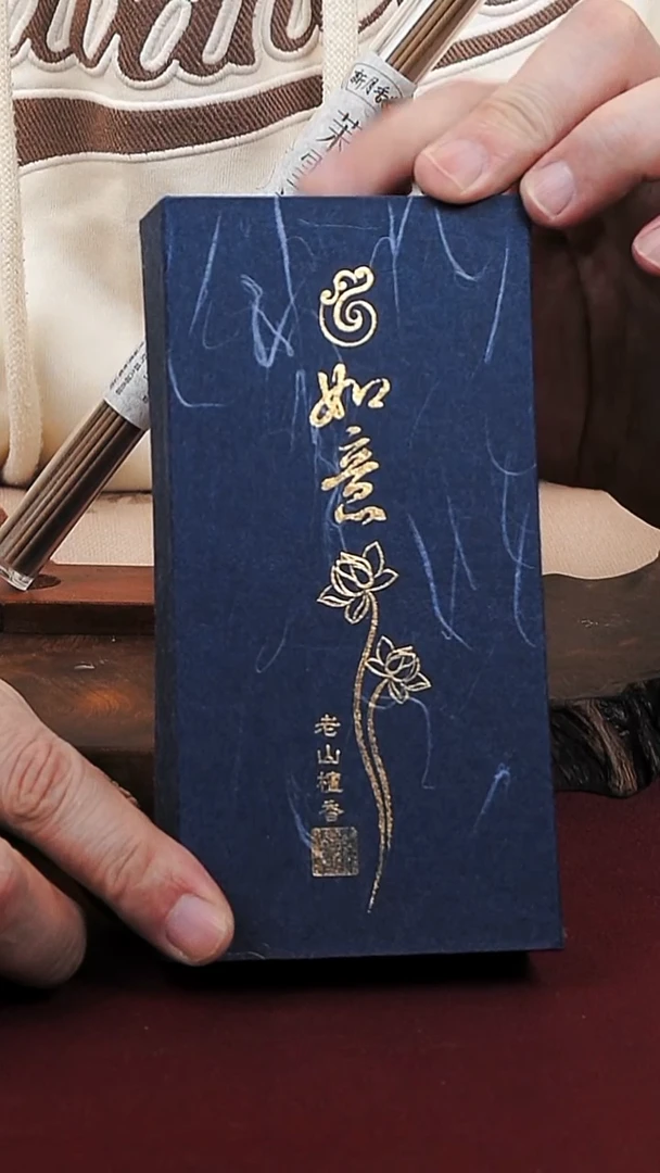 盘香如意盘香檀香4小时