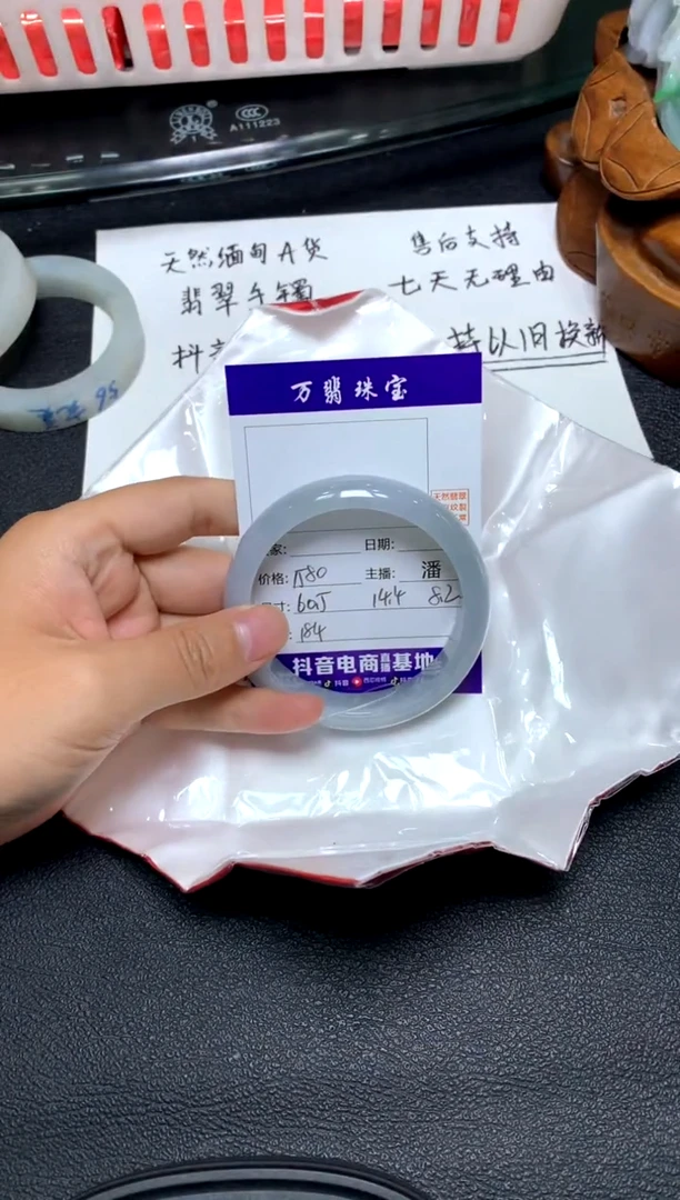 未镶嵌手镯翡翠/潘/09/27--184