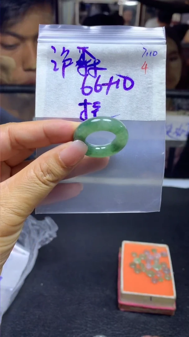 定制翡翠未镶嵌沪*毛货需精细抛光拍一发一