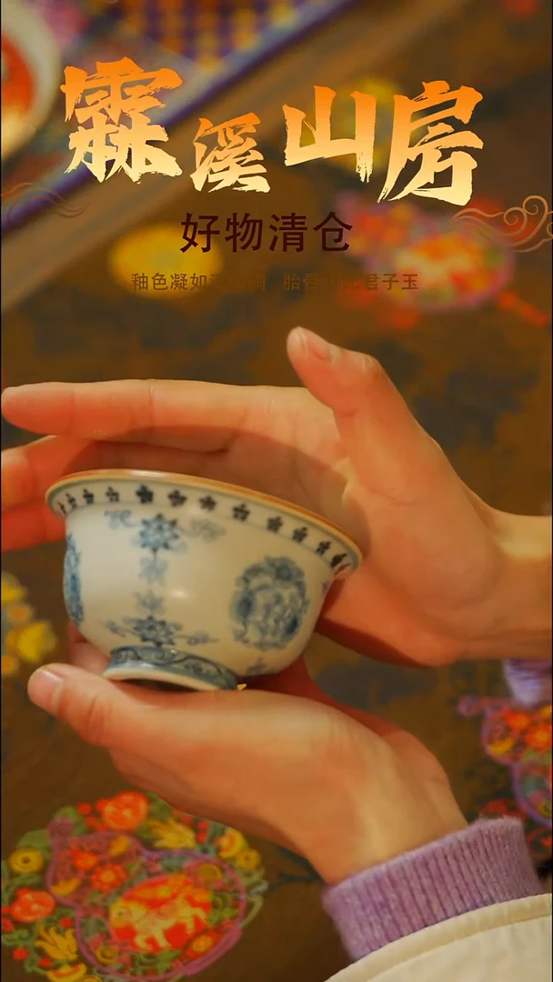 墨冉|景德镇小众手作器物手工同款