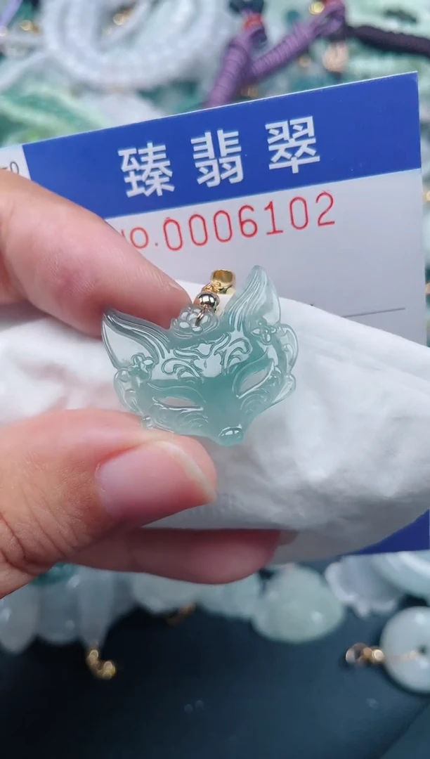 颈饰未镶嵌翡翠.0006102