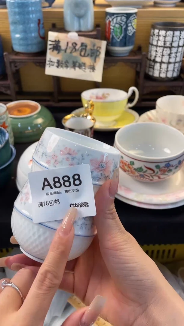 瓷器 闪购类型 定向 嗨 我是又吉