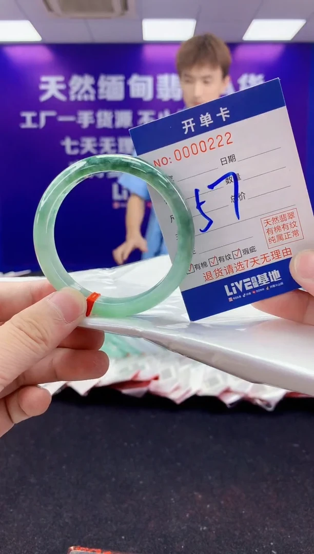 未镶嵌手镯翡翠AAAAAAAAAAAA3333