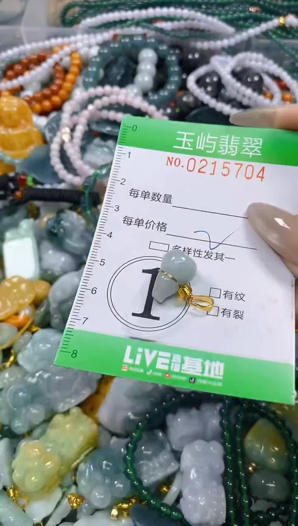 颈饰未镶嵌翡翠闪购0215704