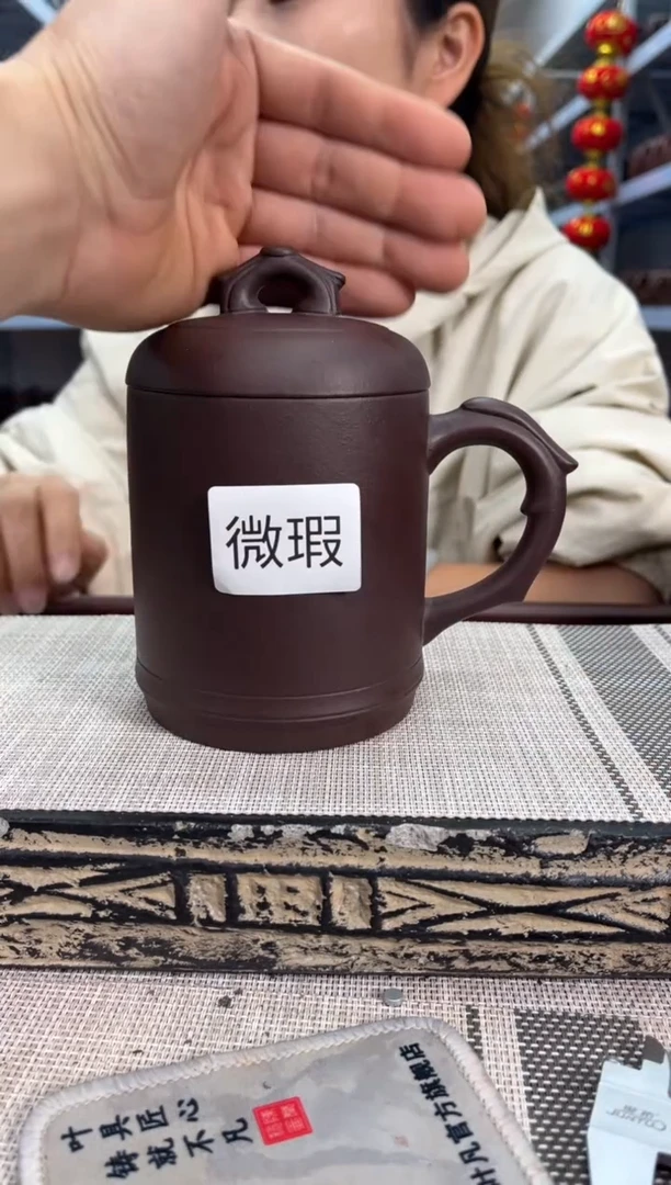 茶杯紫砂微瑕光素和气生财茶隔杯泡沫装
