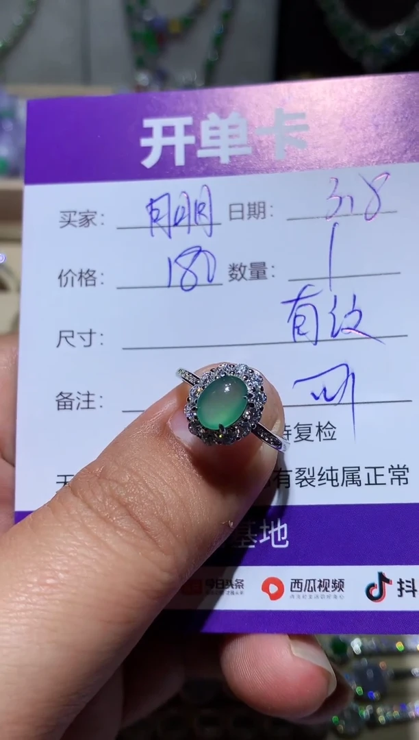 【闪购商品】翡翠耳饰银S925镶嵌湖镜月明