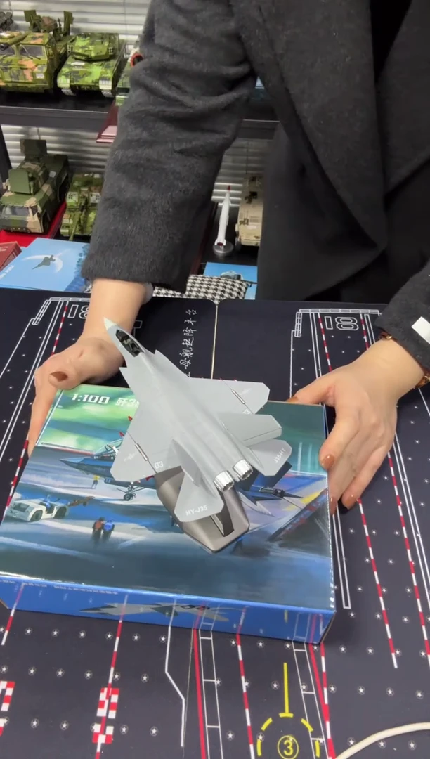 1/100歼35折叠的合金模型