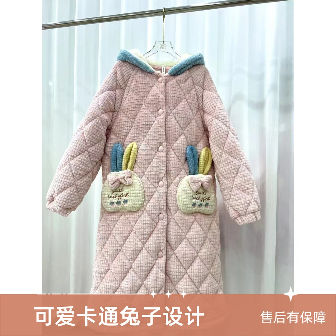 【粉丝专享】6817菠萝格口袋长耳兔夹棉女长袍加裤冬季保暖加绒加厚