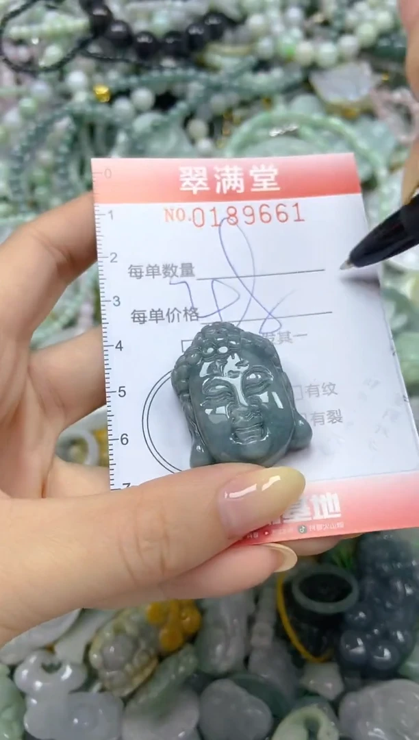颈饰未镶嵌翡翠闪购0189661