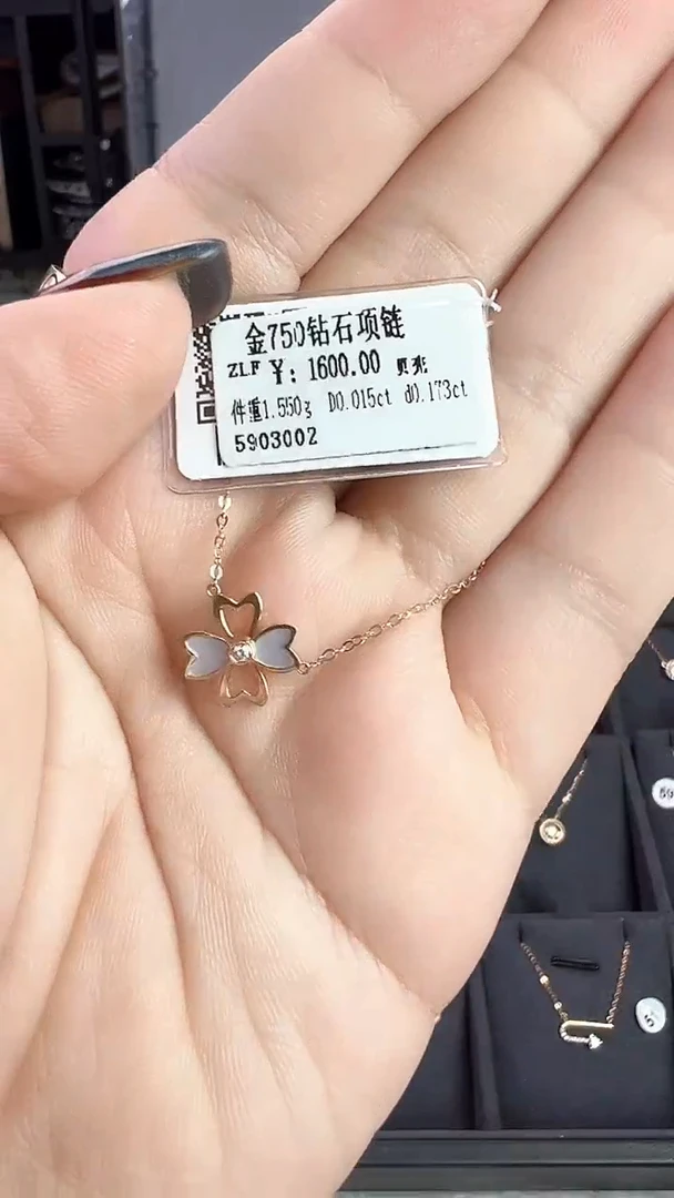 套链18K金镶嵌钻石星哥臻选【全新品牌天然真金真钻】