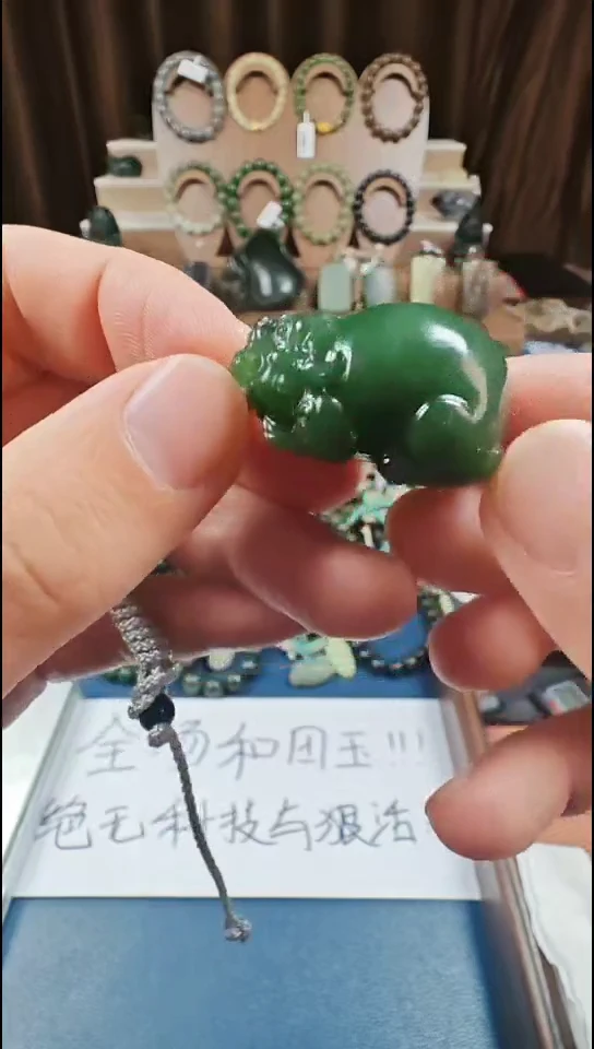 颈饰未镶嵌和田玉多样性发货拍一发一