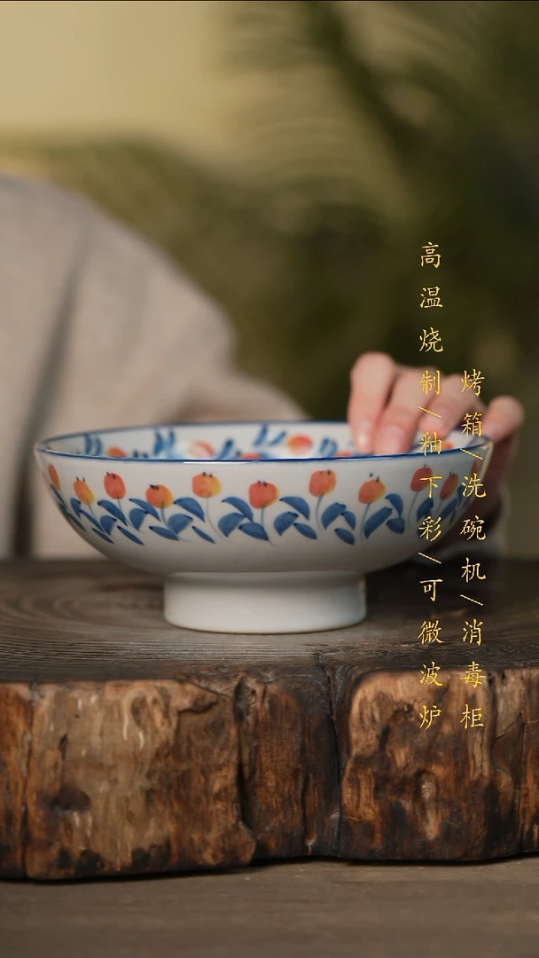 瓷片景德镇高温釉下彩可微波烤箱洗碗机