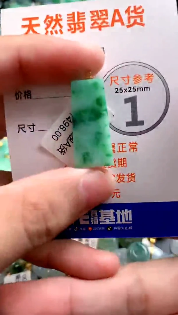 颈饰18K金镶嵌翡翠0197720481