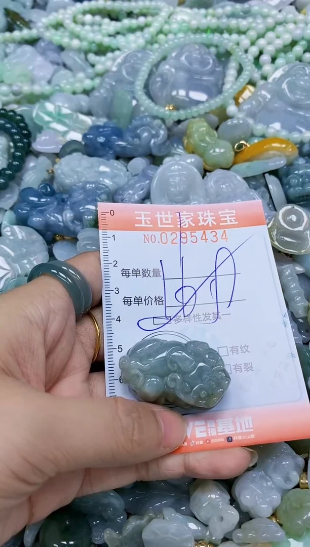 翡翠未镶嵌颈饰闪购0295434多样性发其一