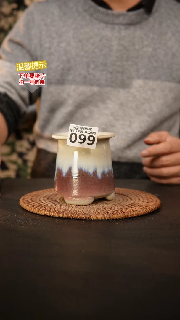 瓷片099内口径约6  外高约9