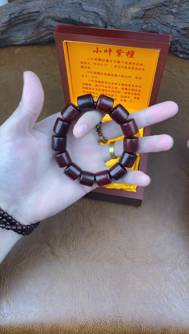 盛元堂文玩小叶紫檀链接@@ys975