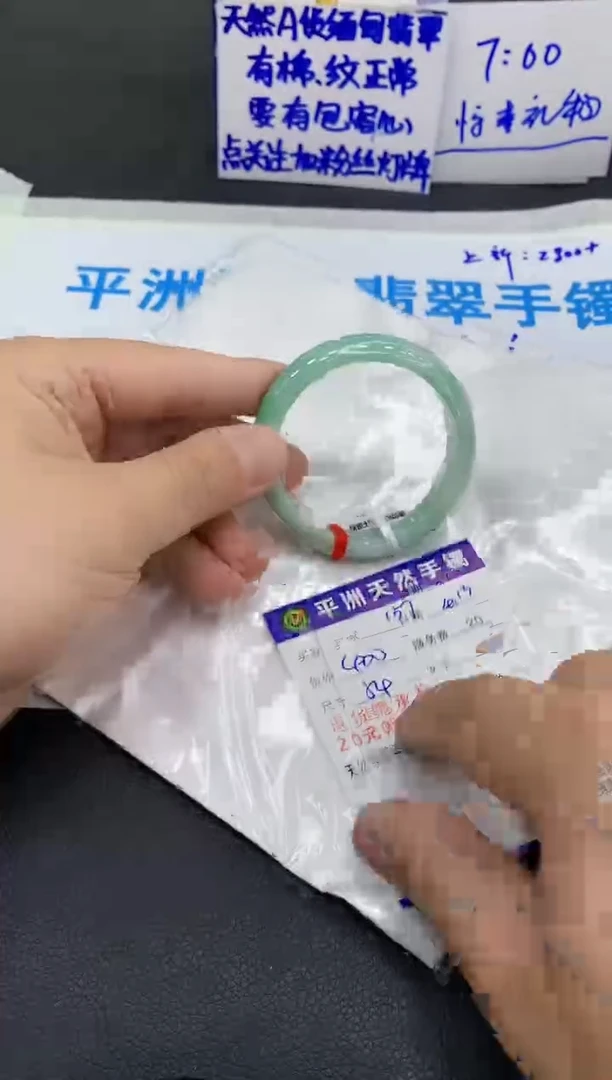 翡翠手镯未镶嵌1111111111111