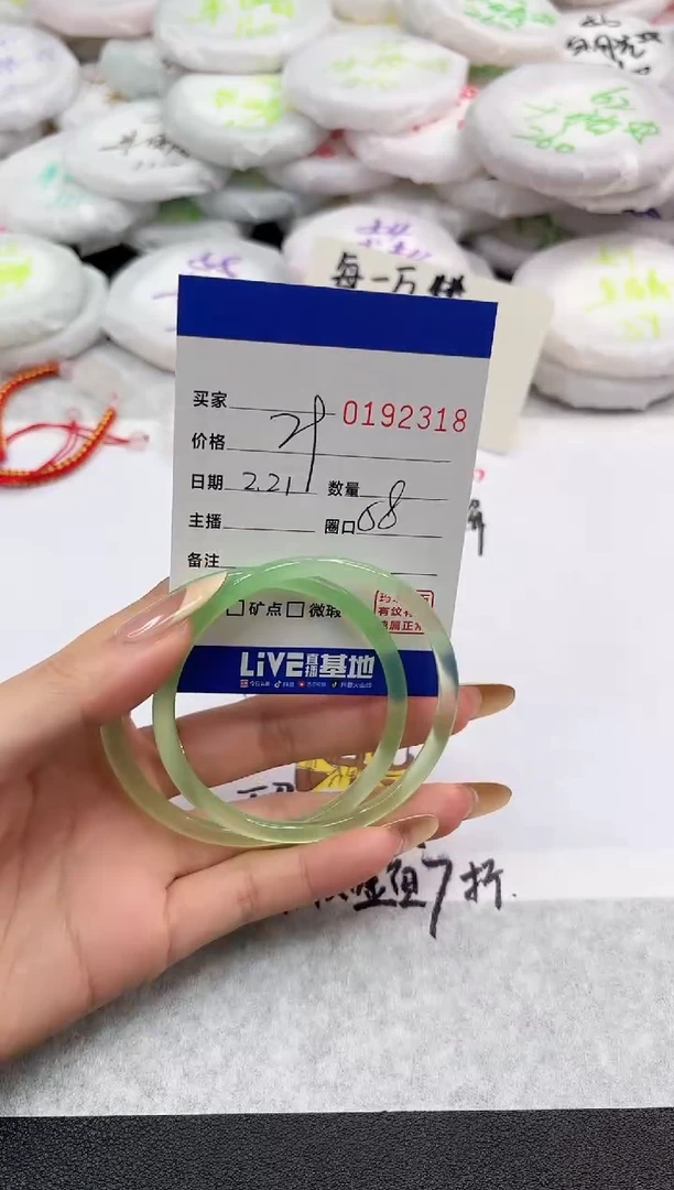 【闪购商品】玛瑙/玉髓手镯未镶嵌2318