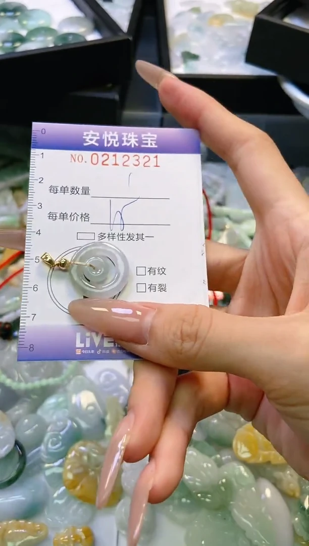 翡翠未镶嵌颈饰闪购0212321