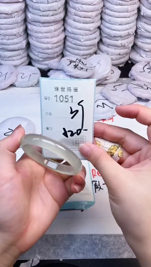 手镯玛瑙/玉髓未镶嵌1051