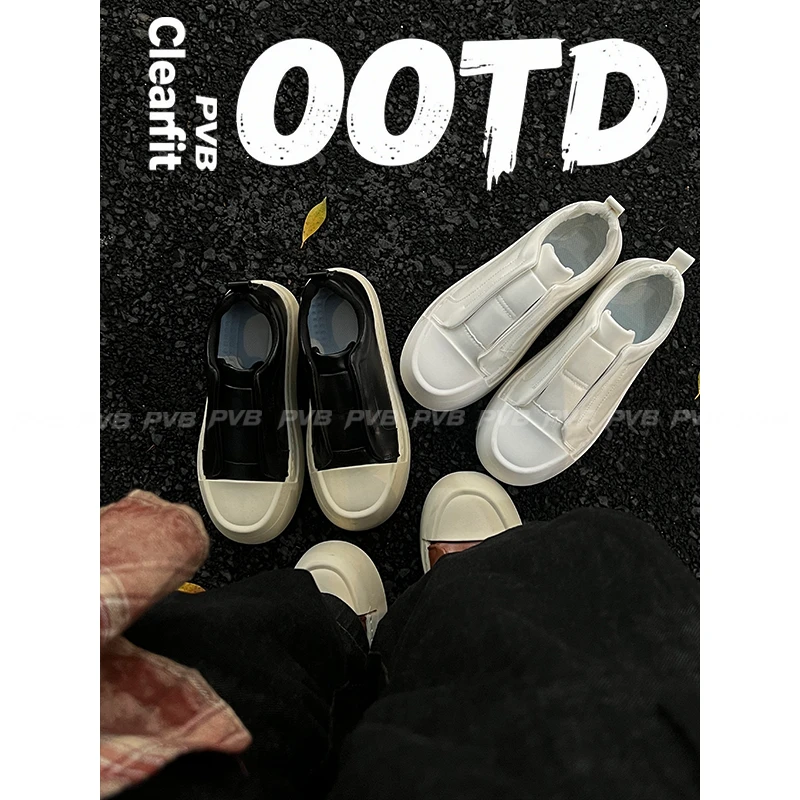 PVB*25FW"极简系列”秋冬新款小众休闲鞋 男厚底增高松紧套脚板鞋