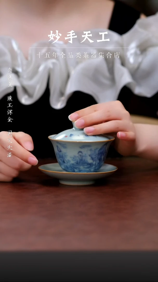 摆件福利品-天青竹林七贤三才盖碗