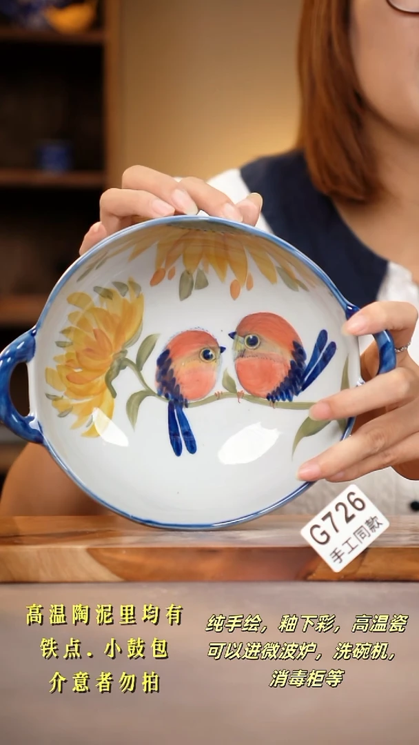 其他G726陶然集器瓷器
