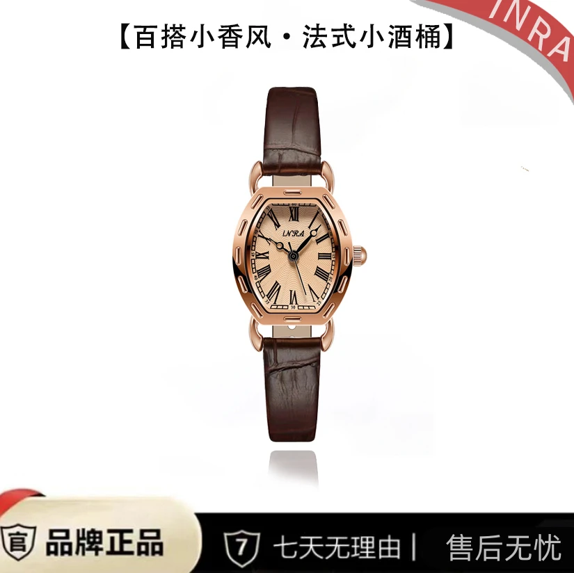 复古简约小香风小酒桶女表 58191  P